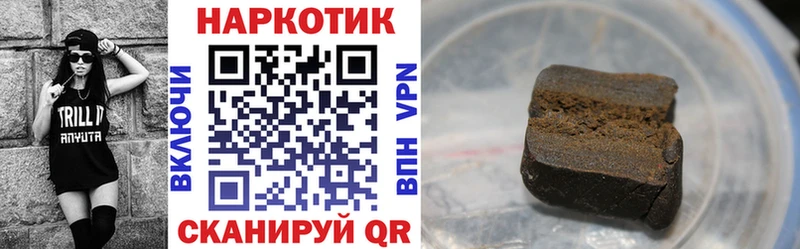 Где можно купить наркотики Углегорск ТГК КОКАИН Меф мяу мяу ГАШИШ АМФЕТАМИН
