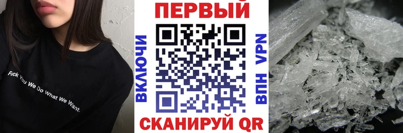 Amphetamine VHQ  даркнет телеграм  Углегорск 
