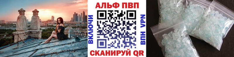 APVP крисы CK  наркота  Углегорск 