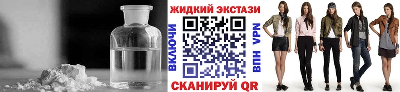 даркнет состав  Углегорск  Бутират жидкий экстази 