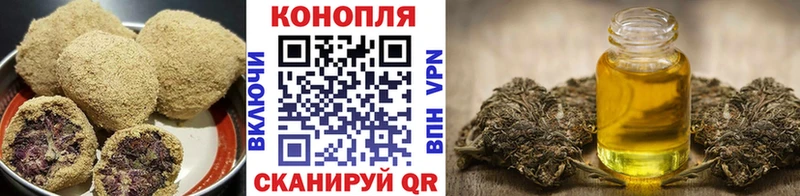 Cannafood марихуана  Углегорск 