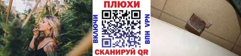 ГАШИШ Изолятор Углегорск