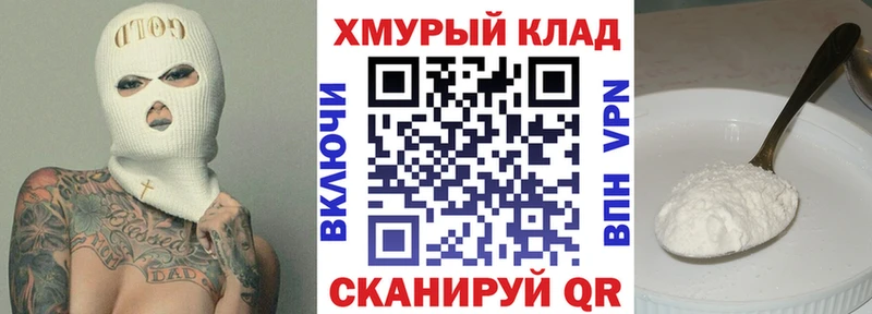ГЕРОИН белый  что такое   Углегорск 