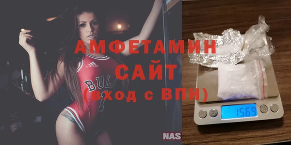 ALPHA PVP Армянск