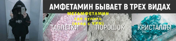 ALPHA PVP Армянск