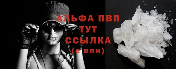 ALPHA PVP Армянск