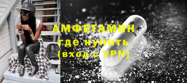 ALPHA PVP Армянск