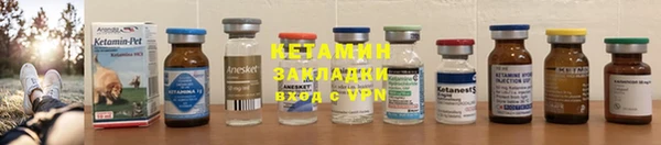 ALPHA PVP Армянск