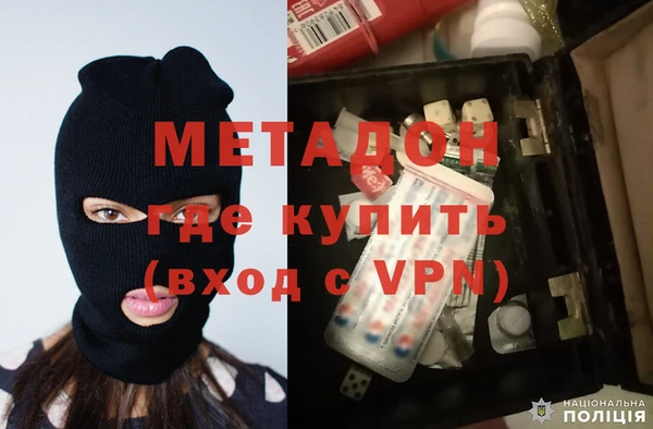 ALPHA PVP Армянск