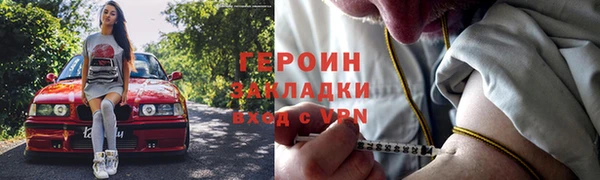 ALPHA PVP Армянск