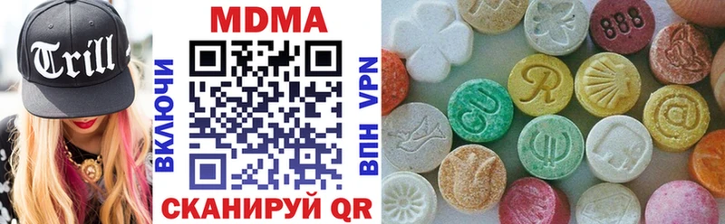 МДМА молли  дарнет шоп  Углегорск 