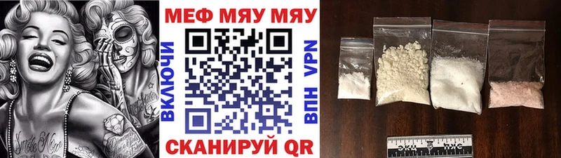 Мефедрон мука  Углегорск 