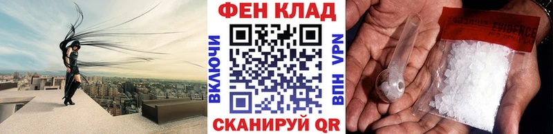 Метамфетамин мет  Углегорск 