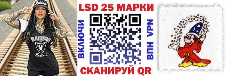 Марки NBOMe 1500мкг  закладки  Углегорск 