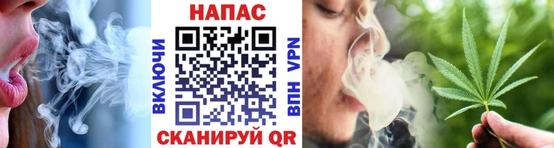 Бошки Шишки семена Углегорск